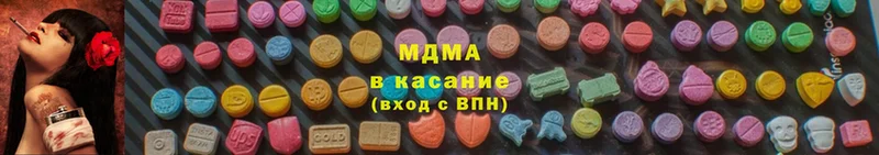 продажа наркотиков  Бахчисарай  MDMA молли 